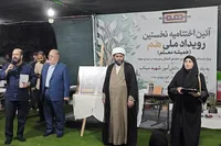 رویداد ملی «همیشه معلم» با حضور معلمان برگزیده از سراسر کشور در میناب برگزار شد