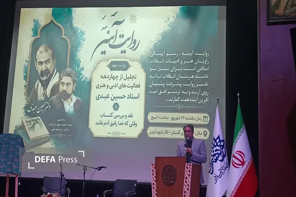 هنری که فقط صرف ارزش‌های انقلاب شد