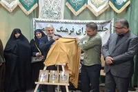 رونمایی از کتاب «شریعت خرقان» روایتی از شهید فرهنگ و ارشاد استان سمنان
