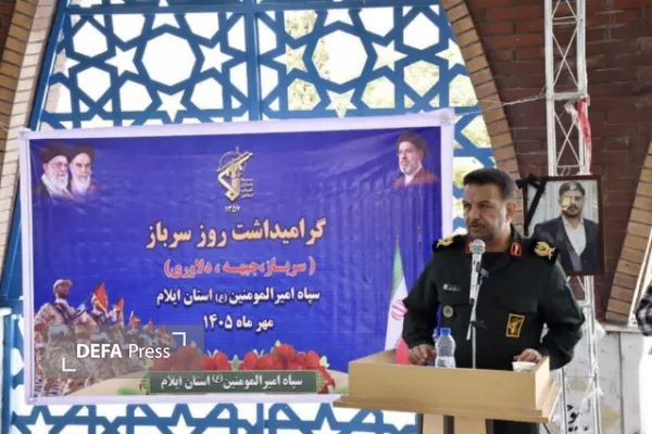 روز سرباز شهدای گمنام