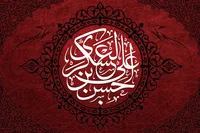 تقیه؛ ابزار مبارزه امام حسن عسکری (ع) با دشمنان