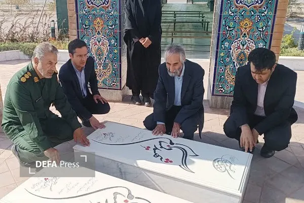 یادمان شهدای گمنام یادمان شهدای گمنام