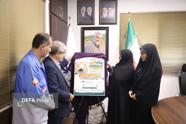 رونمایی از پویش «پناه امن» در مازندران