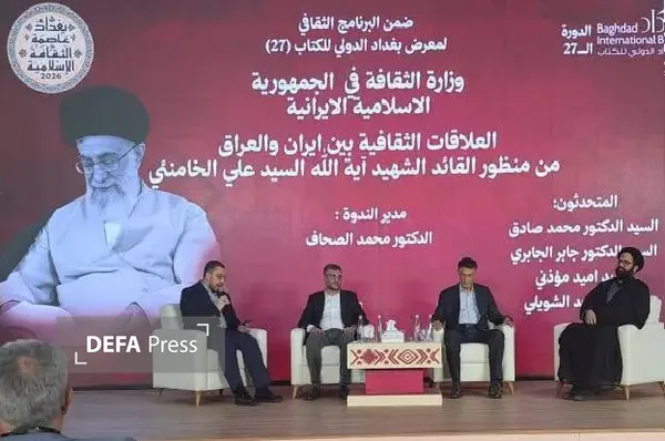 بغداد