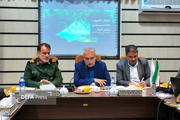 همدان