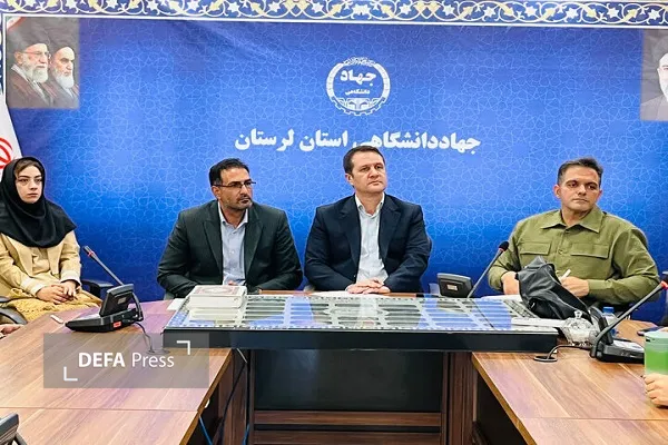 جهاد دانشگاهی
