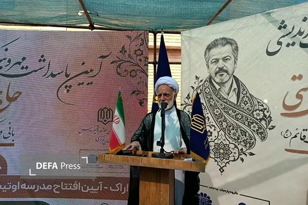 آیت‌الله دری نجف‌آبادی در آیین افتتاح مدرسه اوتیسم و توسعه طرح‌های درمانی: توسعه خدمات آموزشی و درمانی جلوه‌ای بارز از فرهنگ نیکوکاری است+ تصاویر