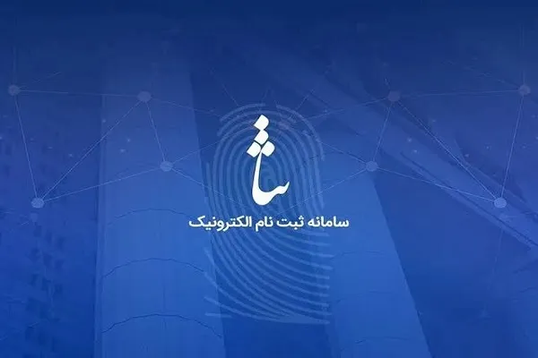 قوه قضائیه