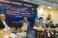 پادکست ۲۰۰ قسمتی «یاقوت» رونمایی شد