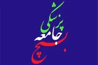 آغاز به کار پویش «سردار فردا»