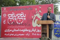 فراخوان مدیرکل ورزش استان مرکزی برای پیوند میان فرهنگ ورزش و شکوه ایثار