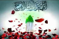 صوت/ در مدح حضرت حجت ابن الحسن (عج)