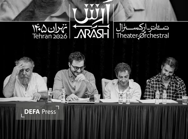 نمایش نمایش