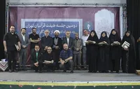 دومین جلسه هیئت قرآنیان تهران برگزار شد/ تقدیر از خبرنگاران قرآنی دفاع‌پرس، ایکنا، ایرنا و صدا و سیما