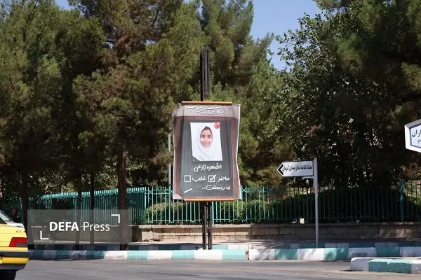 کرمان