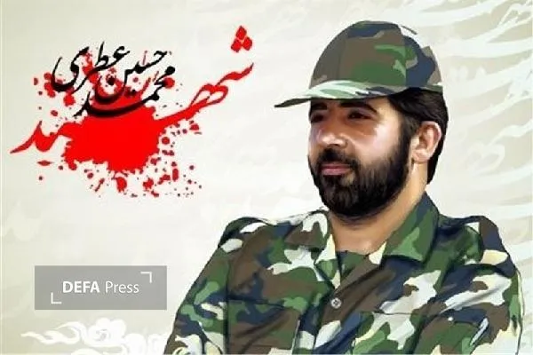 شهید مدافع حرم محمدحسین عطری