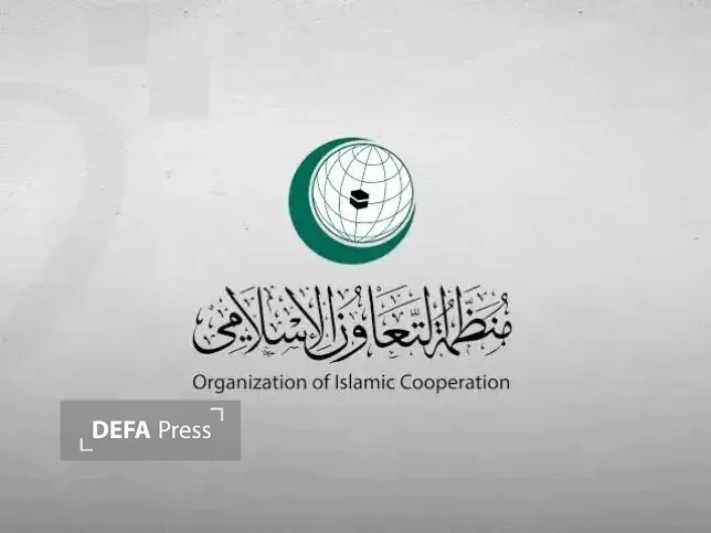 محکومیت افتتاح سفارت نائورو در قدس اشغالی توسط سازمان همکاری اسلامی