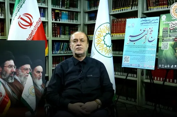 غدیر غدیر