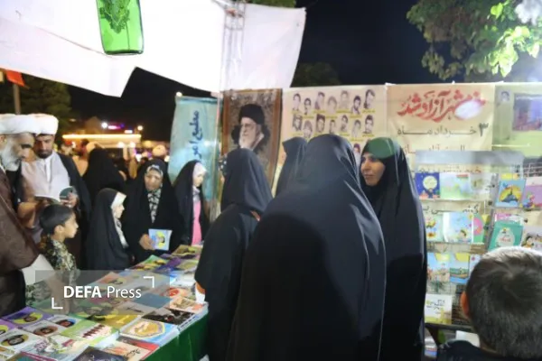 کتاب دفاع مقدس