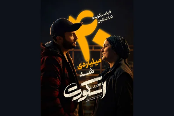 فیلم
