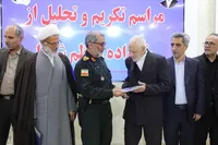 راه شهدا مسیر عزت و سربلندی ایران اسلامی است