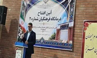 ۲۰۶ پروژه آموزشی امسال در لرستان افتتاح شد