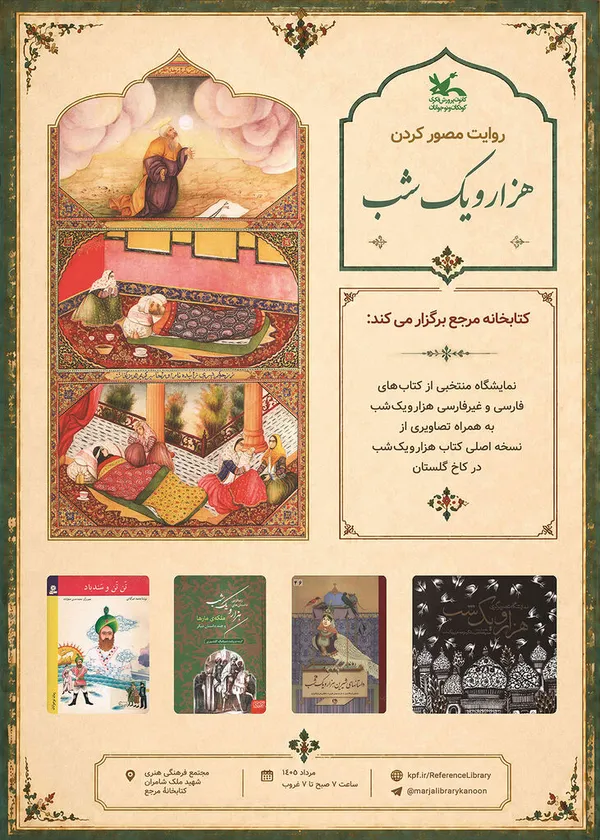 کتاب کتاب