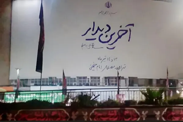 دیوارنگاره دیوارنگاره