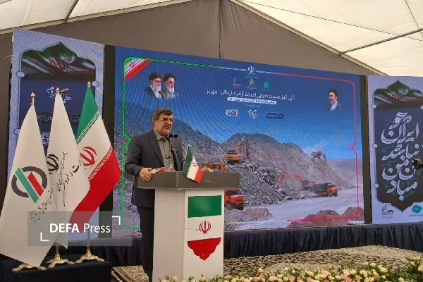 استانداری یزد استانداری یزد