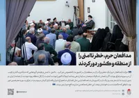 فیلم/ حرکت مدافعان حرم نقشه دشمنان را خنثی کرد