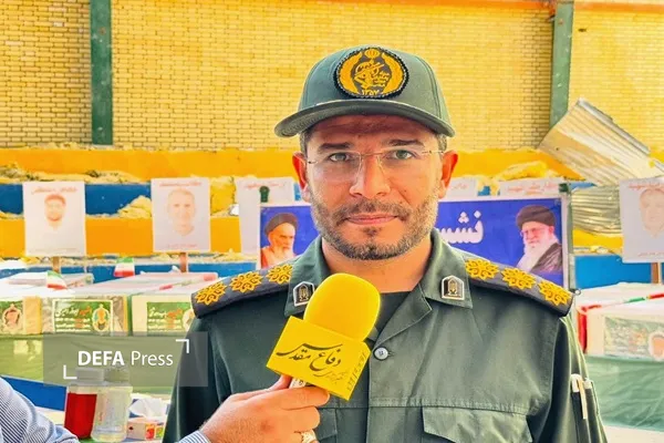 لامرد
