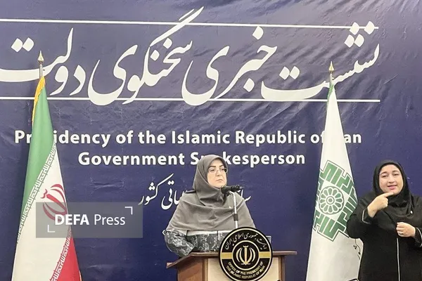 فاطمه مهاجرانی
