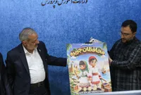 بازی موبایلی «محافظان جزیره» کانون رونمایی شد