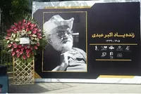 اکبر عبدی بازیگری خلاق، بی‌بدیل و تکرارنشدنی بود