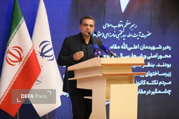 همدان