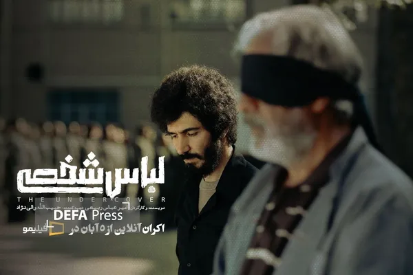 فیلم