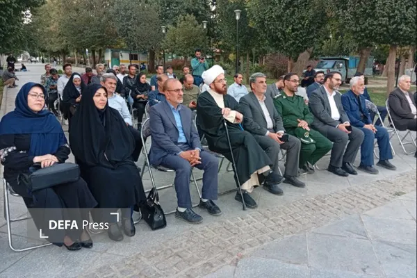 همدان