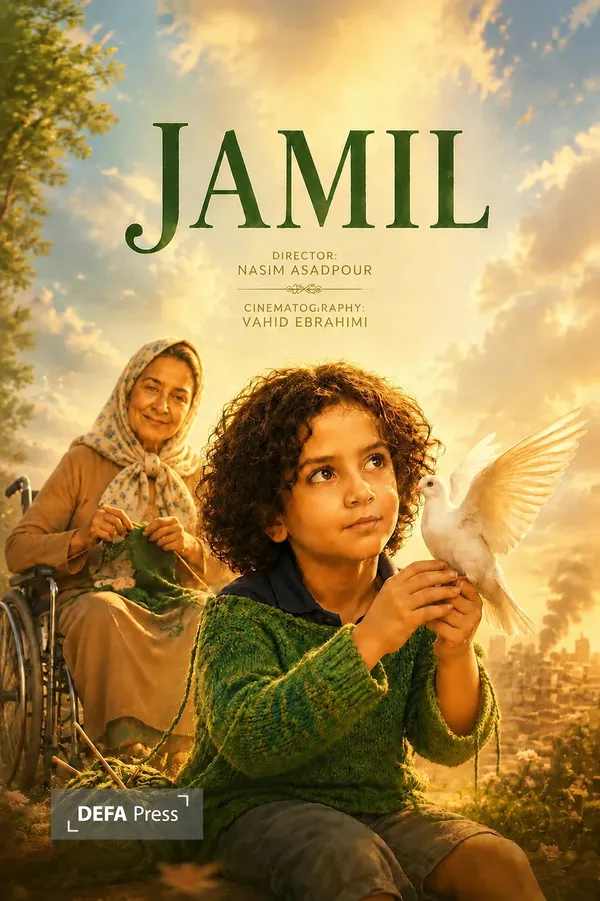فیلم