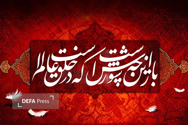 پیام تسلیت سردار مرادحاجتی