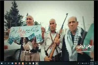 نماهنگ/ قوم کُرد هرگز وطن فروش نیست...