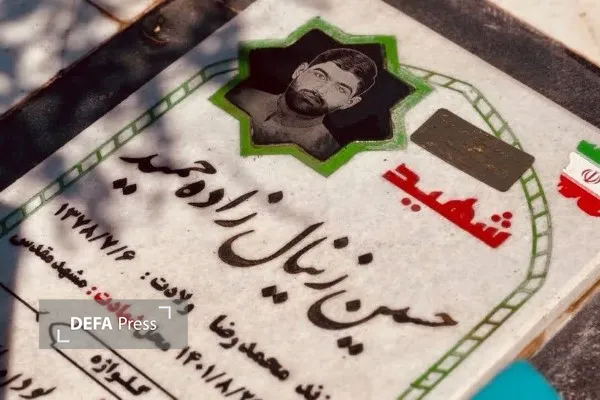چهارشنبه‌هاي شهدايي