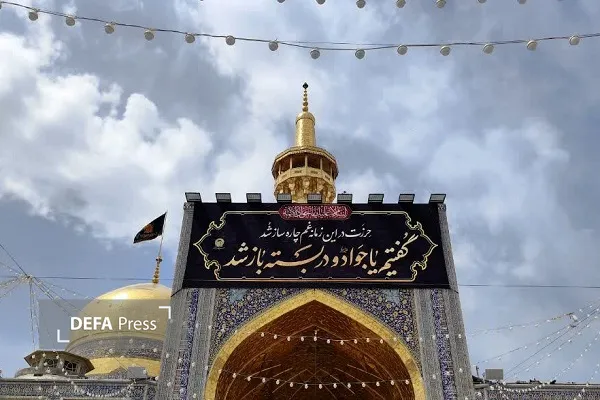سیاهپوشی سیاهپوشی