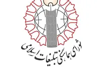 دعوت به خروش سراسری ملت ایران در حمایت از حزب الله لبنان