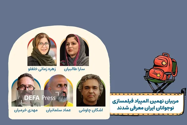 سینما سینما