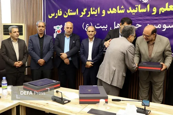 بنیاد شهید فارس