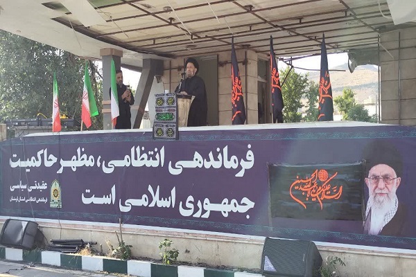 حجت الاسلام شاهرخی: نیروی انتظامی لرستان بیش از ۵۰۰ شهید تقدیم انقلاب کرده است حجت الاسلام شاهرخی: نیروی انتظامی لرستان بیش از ۵۰۰ شهید تقدیم انقلاب کرده است