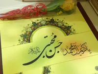 صوت/ مولودی ولادت امام حسن‌ مجتبی (ع) با صدای میثم‌ مطیعی