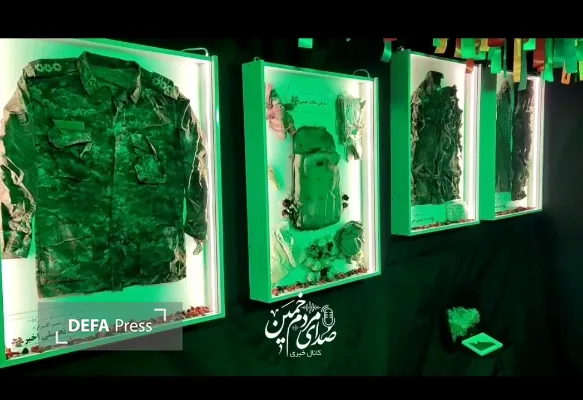 خمین خمین