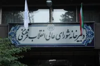 بیعت دبیرخانه شورای عالی انقلاب فرهنگی با رهبر جدید انقلاب