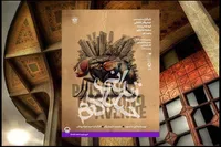 اجرای نمایش «زندانی خیابان دوم» در تالار قشقایی تئاتر شهر